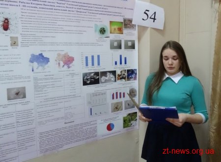 У Житомирі нагородили переможців Всеукраїнської учнівської олімпіади з екології