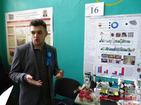 У Житомирі нагородили переможців Всеукраїнської учнівської олімпіади з екології
