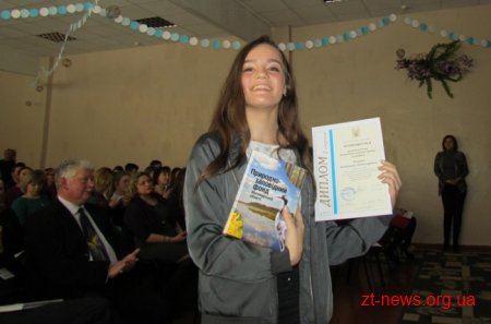 У Житомирі нагородили переможців Всеукраїнської учнівської олімпіади з екології