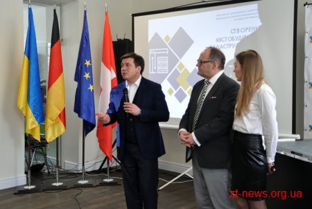 Упродовж 2 років у Житомирській області створювали містобудівний геокадастр