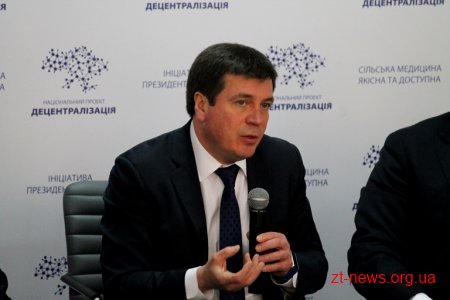 У Житомирі презентували проект мережі закладів сільської медицини