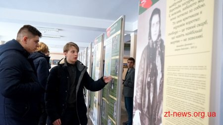 До 75-річчя створення УПА у Житомирі відкрилася документальна виставка
