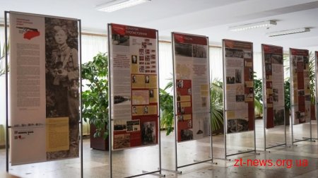 До 75-річчя створення УПА у Житомирі відкрилася документальна виставка