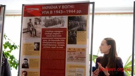 До 75-річчя створення УПА у Житомирі відкрилася документальна виставка