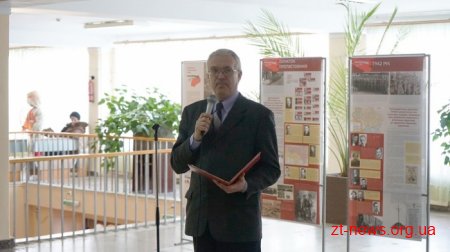 До 75-річчя створення УПА у Житомирі відкрилася документальна виставка