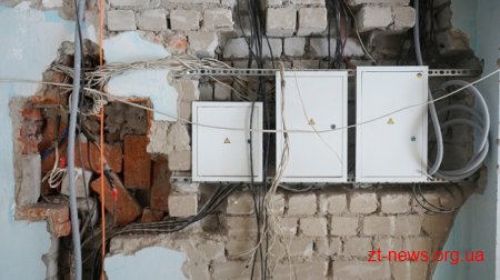 Для Центру реабілітації інвалідів та учасників АТО вже облаштовують перший поверх