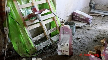 Для Центру реабілітації інвалідів та учасників АТО вже облаштовують перший поверх