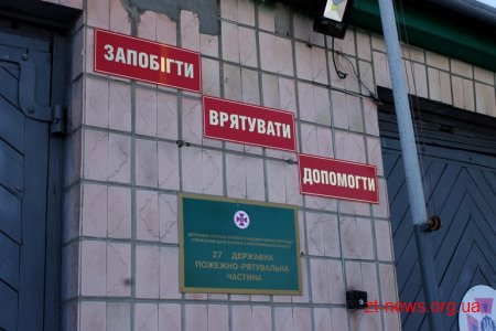 Володимир Ширма оглянув недобудоване пожежне депо в Пулинах
