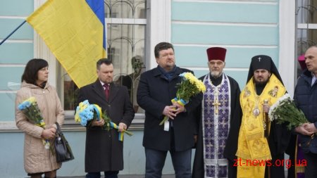 У Житомирі вшанували пам'ять В'ячеслава Чорновола