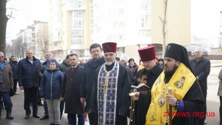 У Житомирі вшанували пам'ять В'ячеслава Чорновола