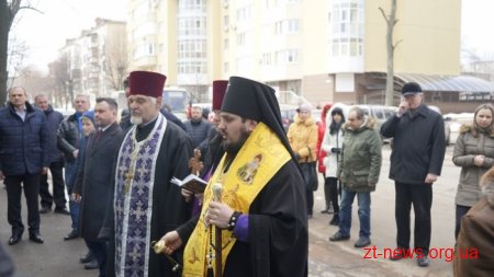 У Житомирі вшанували пам'ять В'ячеслава Чорновола