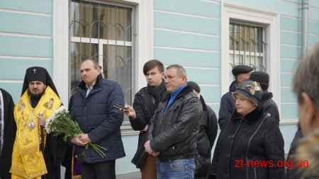У Житомирі вшанували пам'ять В'ячеслава Чорновола