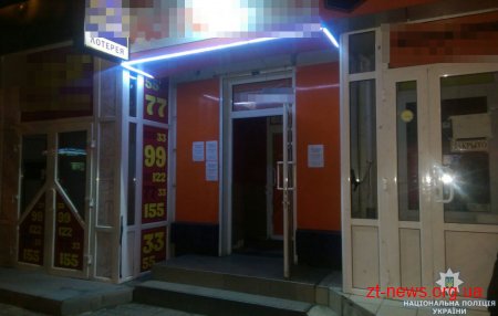 Поліцейські провели рейд по "лотарейним" закладам Житомира, які працювали після 22 години
