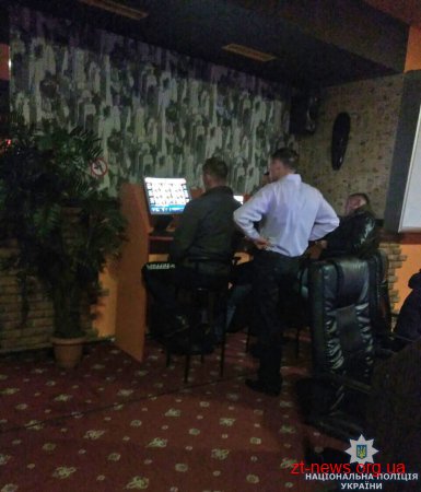 Поліцейські провели рейд по "лотарейним" закладам Житомира, які працювали після 22 години