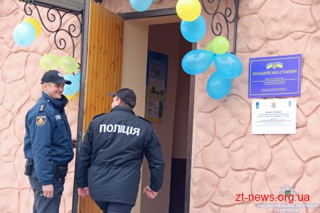 На Житомирщині розпочали роботу перші поліцейські станції