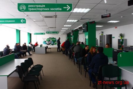 Поблизу Житомира презентували оновлений сервісний центр МВС