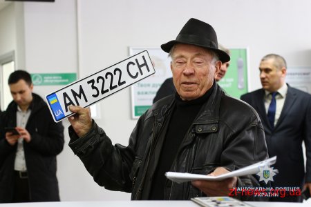 Поблизу Житомира презентували оновлений сервісний центр МВС