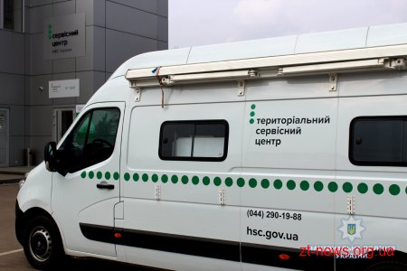 Поблизу Житомира презентували оновлений сервісний центр МВС