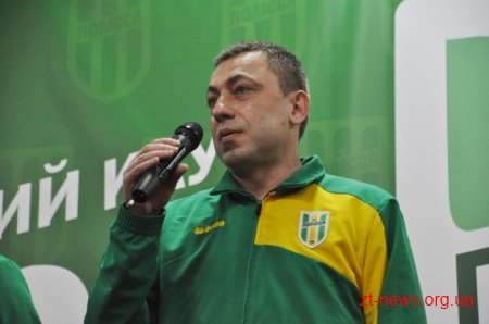 У Житомирі презентували оновлений склад команди футбольного клубу «Полісся»