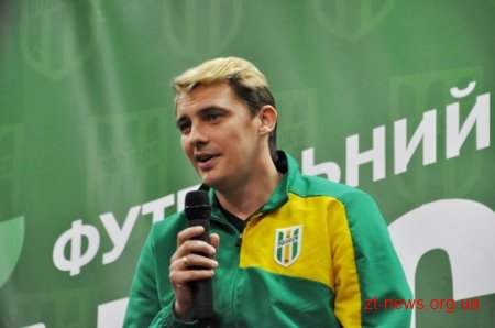 У Житомирі презентували оновлений склад команди футбольного клубу «Полісся»