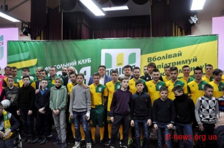 У Житомирі презентували оновлений склад команди футбольного клубу «Полісся»