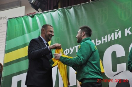 У Житомирі презентували оновлений склад команди футбольного клубу «Полісся»
