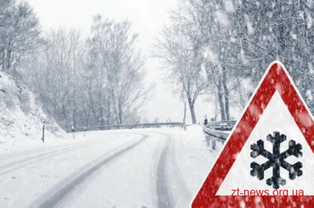 На Житомирщині очікується погіршення погодних умов