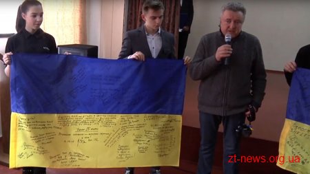 Прапори з передової стали перехідною нагородою для кращих класів однієї з житомирських шкіл