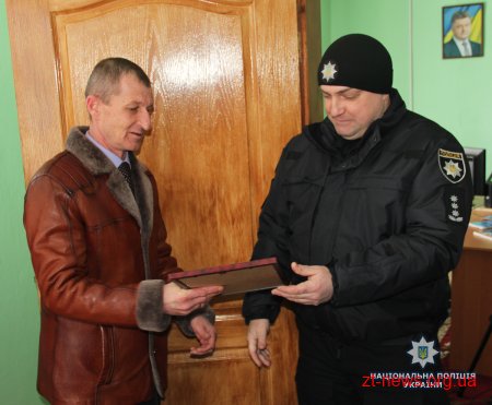 В області розпочала роботу третя поліцейська станція