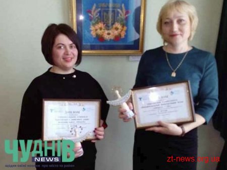 Іванопільська гімназія – серед переможців конкурсу "Благодійна Житомирщина"