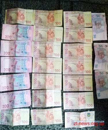 На Житомирщині поліцією викрито групу наркодилерів