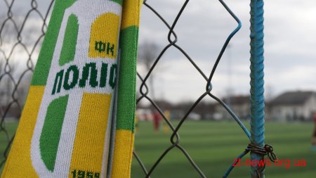 Оновлений ФК «Полісся» зіграв у нічию із ФК «Скала»