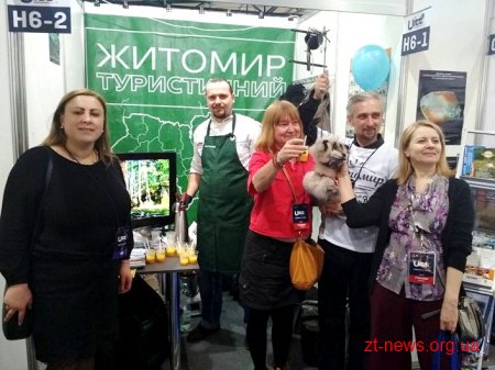 Житомирщину представили на міжнародній туристичній виставці UITT’2018 «Україна – подорожі та туризм»
