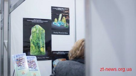 Житомирщину представили на міжнародній туристичній виставці UITT’2018 «Україна – подорожі та туризм»