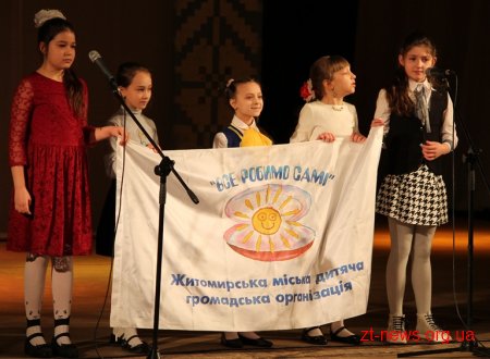 Громадська організація «Все робимо самі» відсвяткувала 15-річчя