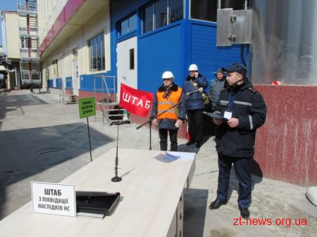 На Житомирському маслозаводі відбулися показові навчання