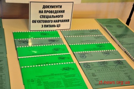 На Житомирському маслозаводі відбулися показові навчання