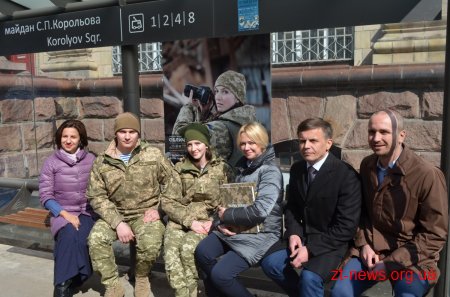 У Житомирі на 30 зупинках громадського транспорту розмістили світлини військових