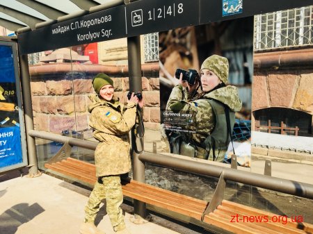 У Житомирі на 30 зупинках громадського транспорту розмістили світлини військових