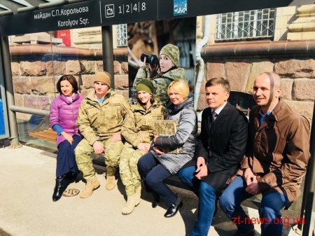 У Житомирі на 30 зупинках громадського транспорту розмістили світлини військових