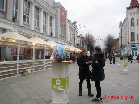 У Житомирі продовжуються заходи із відзначення Великодня