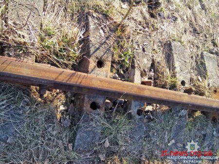На Житомирщині чоловік викрадав металеві деталі залізничної колії