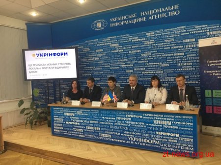 В Житомирі планують створити портал відкритих даних