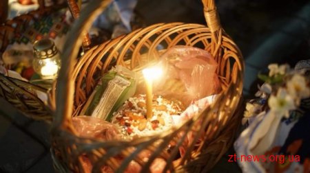 Вночі житомиряни освятили великодні кошики