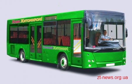 До кінця квітня в Житомирі з’являться 17 нових автобусів