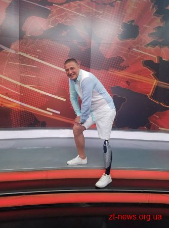 Депутати Житомирської ради виділили гроші на поїздку українських героїв з інвалідністю у Європу
