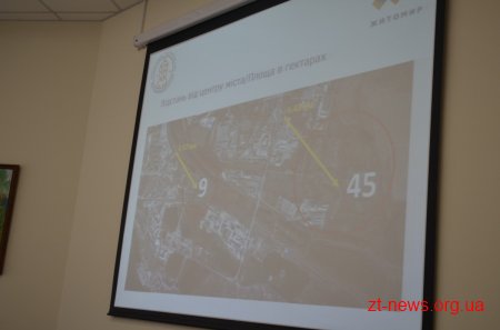 У Житомирі буде проведено комплексну реконструкцію очисних споруд