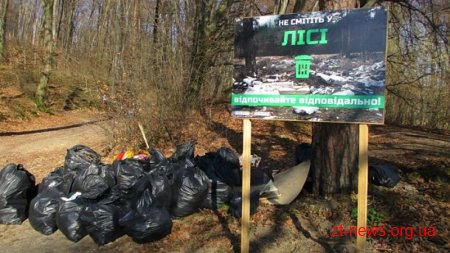 Овруцький спецлісгосп за один день вивіз з лісу три КРАЗи сміття