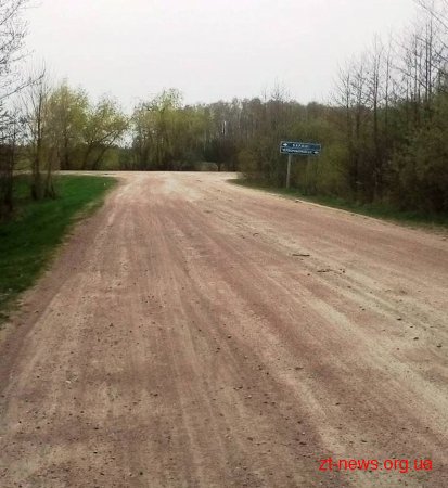 На Житомирщині проводять ямкові ремонти доріг