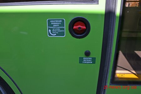 Вже найближчим часом вулицями Житомира курсуватимуть 17 нових автобусів